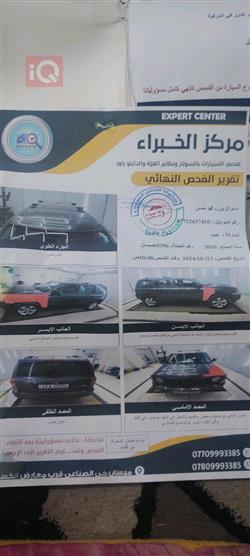 جیپ پاتریۆت